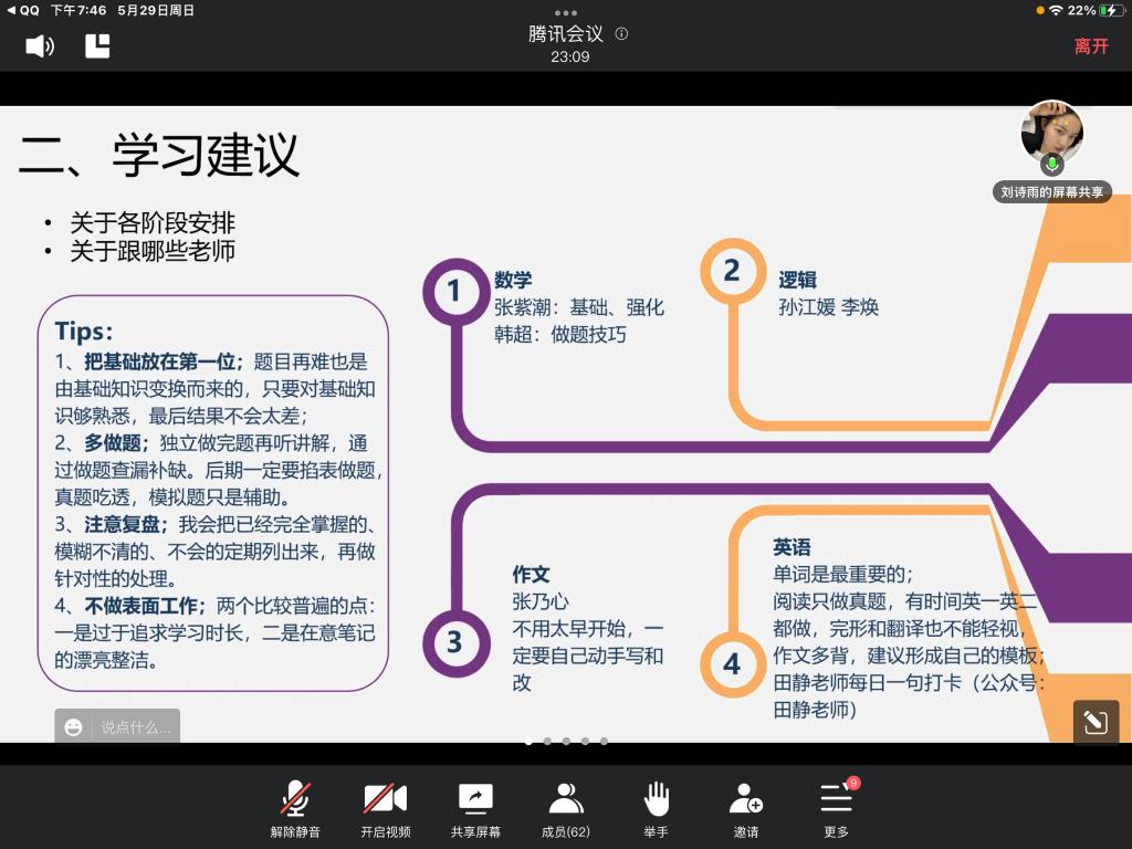 球友会QY千亿入口