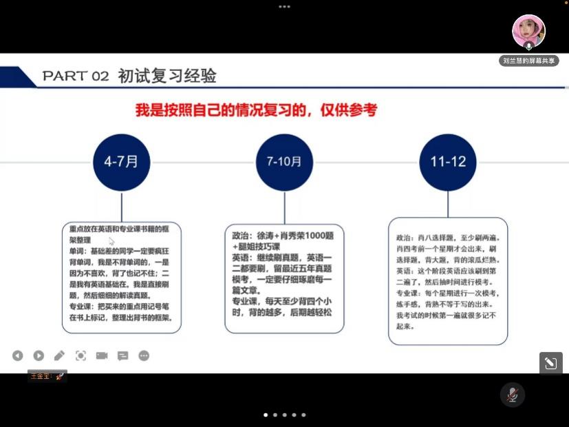 球友会QY千亿入口