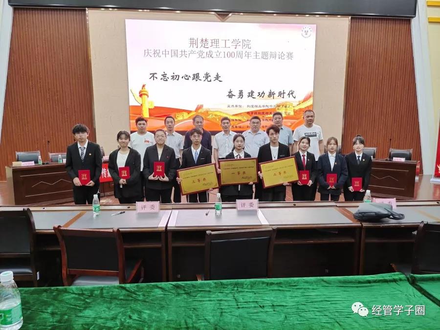 球友会QY千亿入口