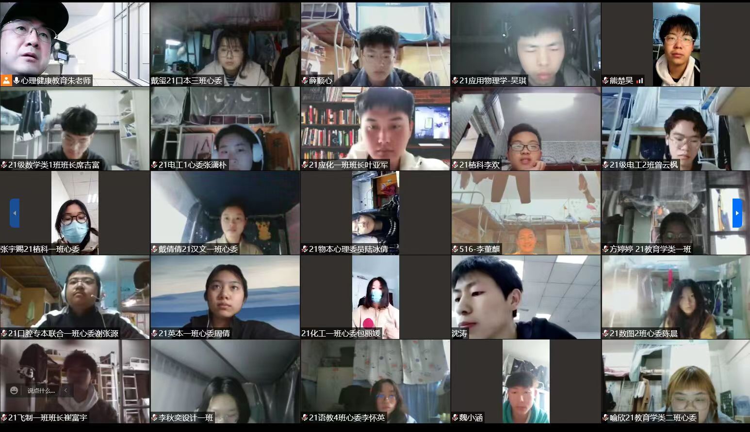 球友会QY千亿入口