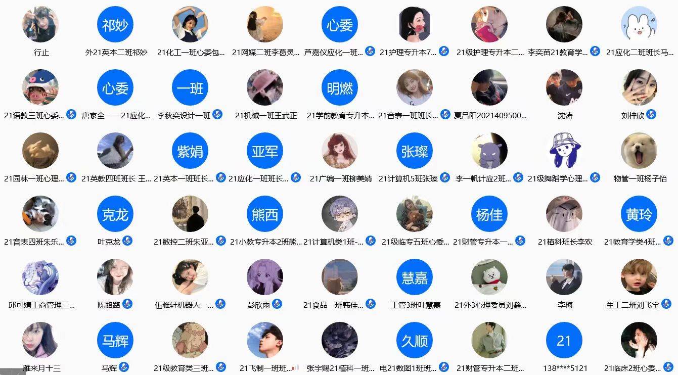 球友会QY千亿入口
